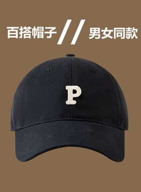 棒球帽男女通用ins四季