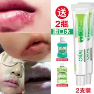 嘴上火泡膏推荐品牌 新人首单立减十元 21年6月 淘宝海外