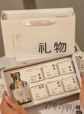 圣诞情人节香薰蜡烛礼盒小礼物送女友老师妈妈女生实用高级感香氛