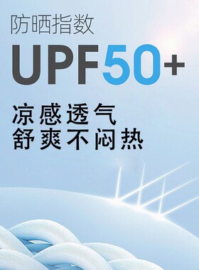 防晒手套女士夏季防紫外线透气薄款开车骑车防滑露指触屏冰丝手套