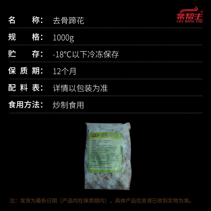 去骨蹄花1000g猪蹄猪肘块半成品商用冷吃酸辣猪爪猪脚熟酒店餐饮,淘宝优惠券,粉丝福利购,淘宝优惠卷