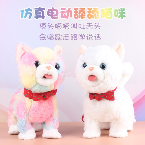 儿童仿真舔舔猫电动毛绒玩具小猫咪走路会叫会唱歌学说话吐舌撒娇 - 图2