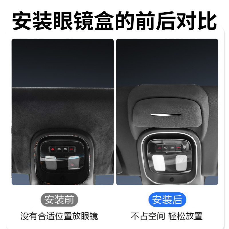 适用长安深蓝S07车载眼镜盒SL03车顶墨镜收纳夹汽车用品改装配件