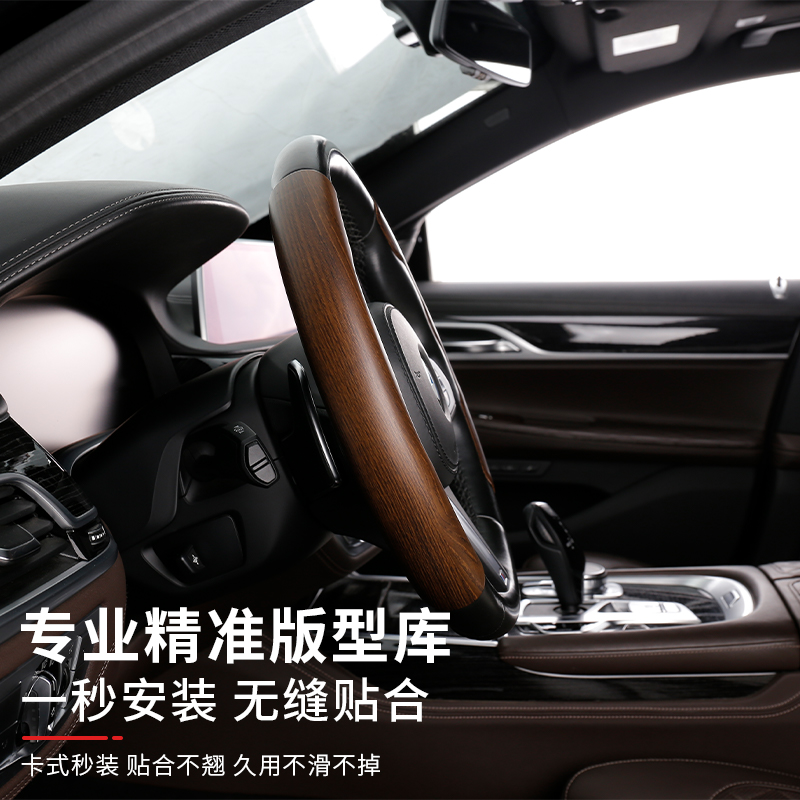 适用沃尔沃xc60方向盘套桃木纹s90/s60l/xc40/xc90夏季碳纤维把套-图1