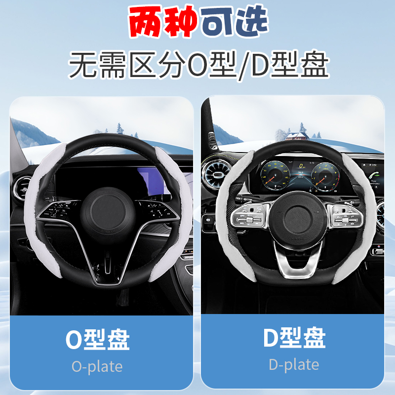 适用宝马新5系3系方向盘套冬季毛绒iX3X5X1X4X2X6X71/2/6/4系M4GT - 图3