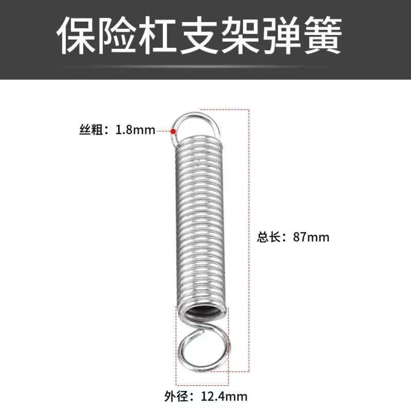 Special stand tension spring 186178 bumper for micro tillage machine