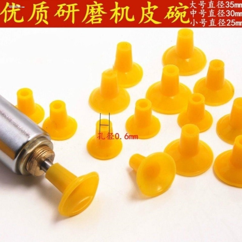 气门研磨机加厚牛筋皮碗气门吸附器气门拍子气门吸盘大中小吸嘴,淘宝优惠券,粉丝福利购,淘宝优惠卷