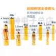 2.0/3.0/3.5/4.0香蕉插头纯铜镀金航模连接器电机电调电源公母头