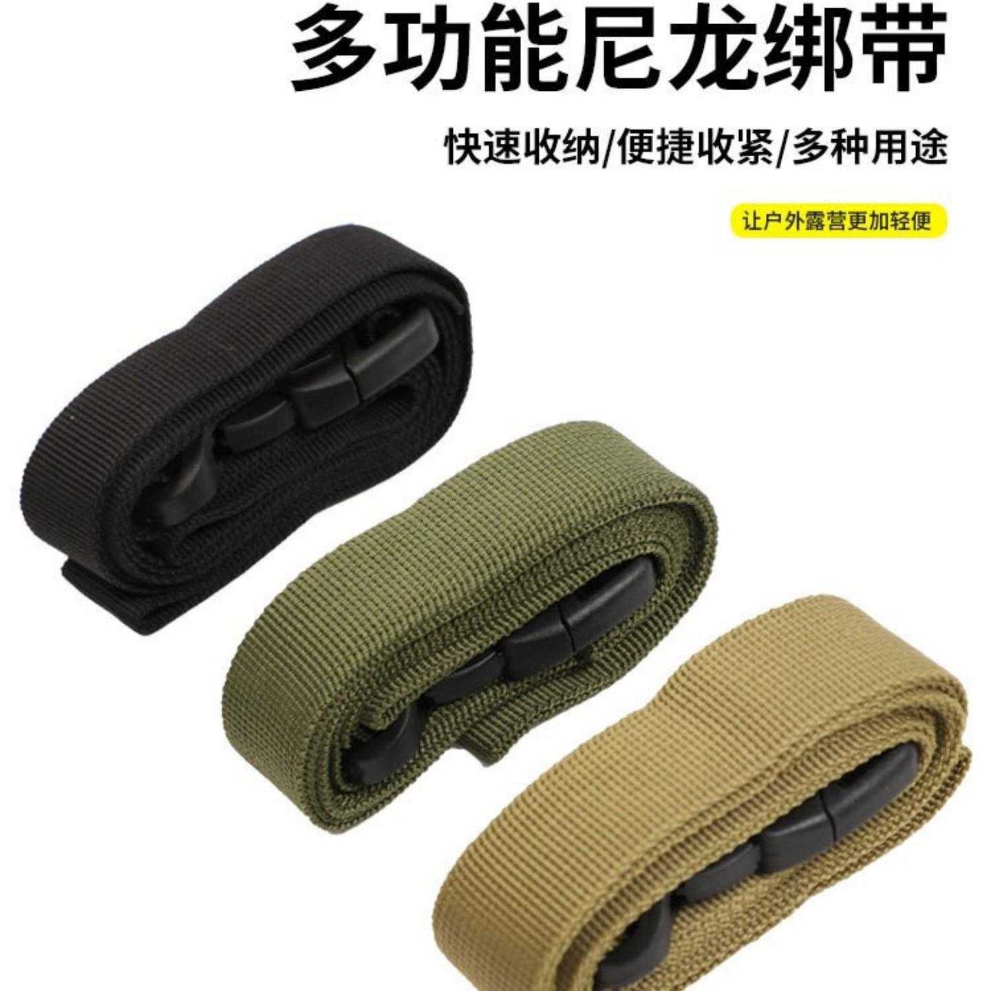 Outdoor multifunctional adjustable buckle strap