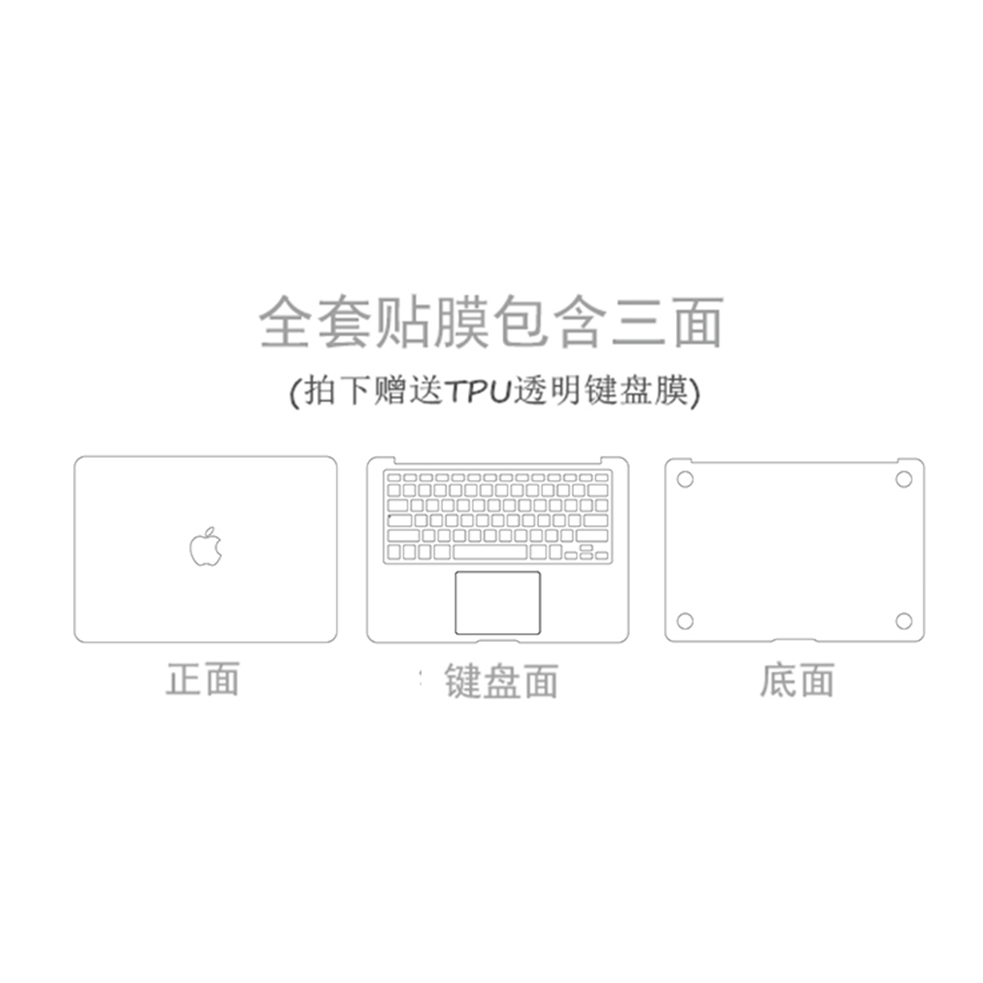 适用macbookAir13.6pro13.31416寸贴纸苹果电脑外壳保护贴膜石头-图1