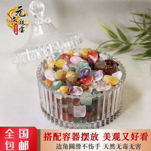 天然彩色水晶碎石摆件供曼扎七宝石花盆鱼缸造景装饰七彩水晶原石 - 图2
