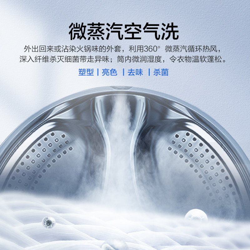 海尔10公斤变频滚筒家用全自动 海尔洗衣机洗衣机