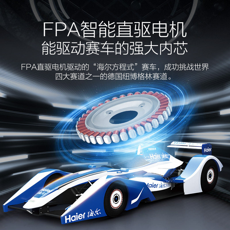 【直驱变频】海尔10公斤大容量洗衣机 海尔洗衣机洗衣机