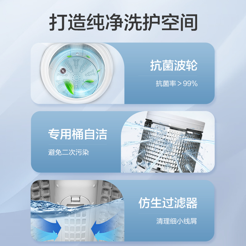 海尔10公斤大容量直驱变频洗衣机 海尔洗衣机洗衣机