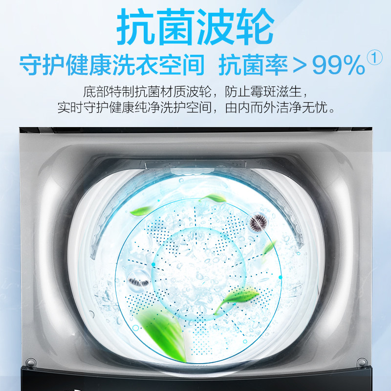 【双动力】海尔10公斤直驱变频洗衣机 海尔洗衣机洗衣机