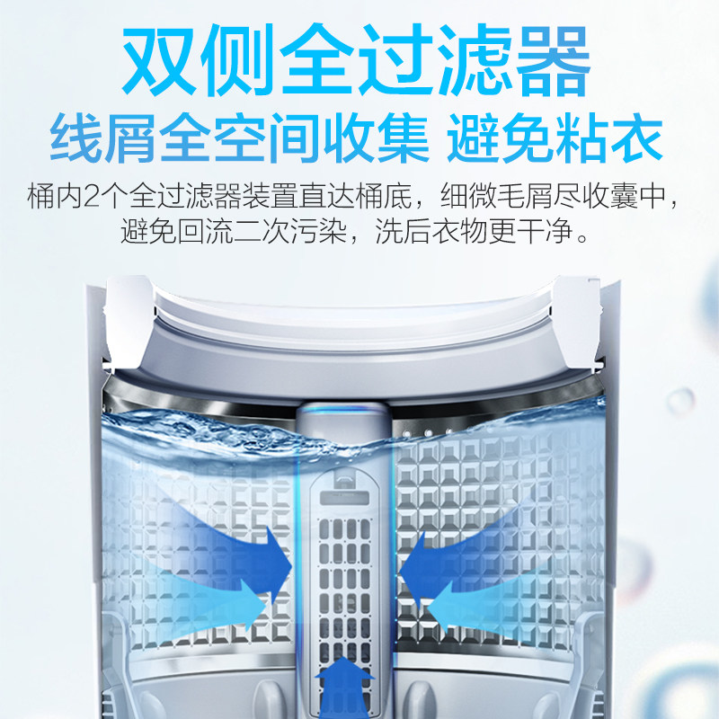 【双动力】海尔10公斤直驱变频洗衣机 海尔洗衣机洗衣机