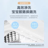 Нижнее белье, комбинезон, детские маленькие штаны, автоматическая детская эссенция, полностью автоматический