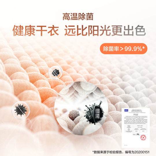 Haier dryer 7kg fully automatic household in-line drum type small sterilization mini clothes dryer dormitory 7F