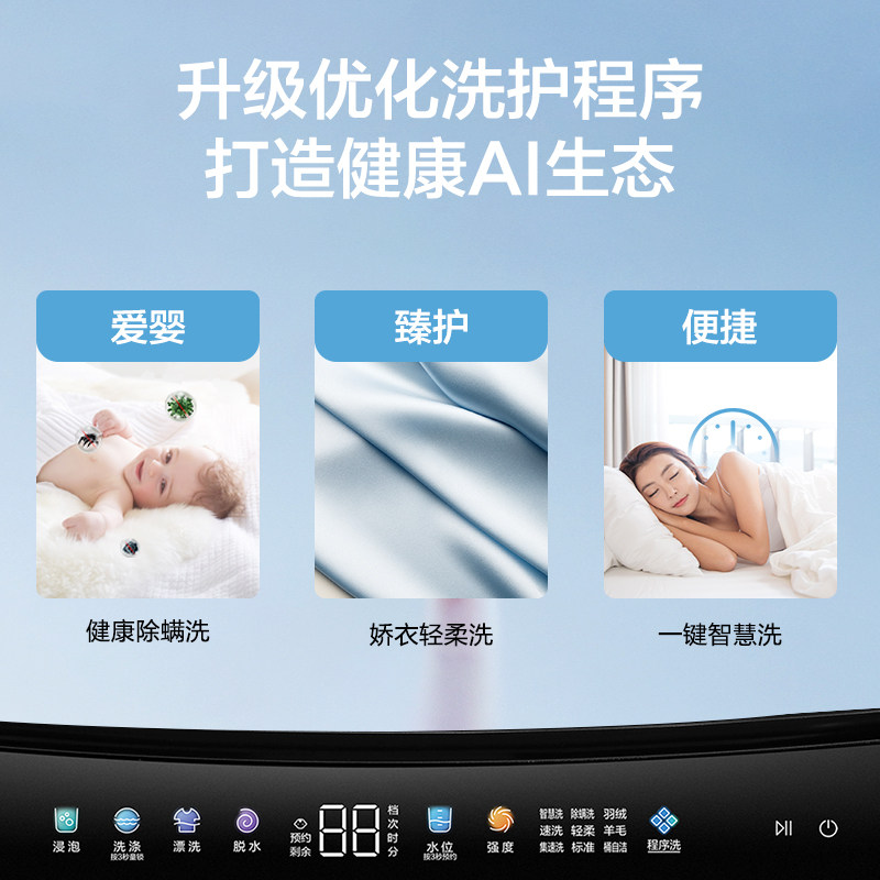 海尔10公斤大容量双动力晶彩洗衣机 海尔洗衣机洗衣机