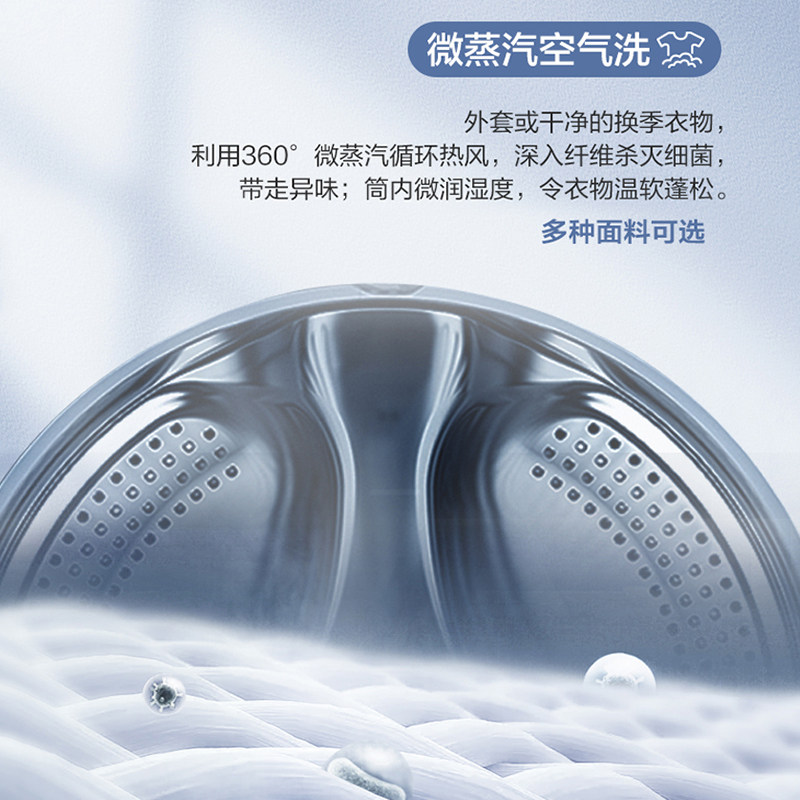 【超薄/智投】海尔9公斤家用洗衣机 海尔洗衣机洗衣机