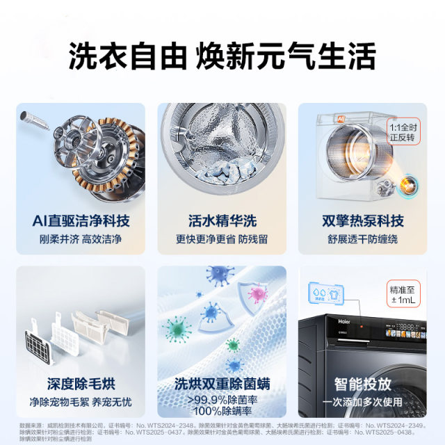 Haier Xiaohonghua washing and drying set 10kg essence washing machine heat pump dryer 176pro upgraded model fc