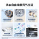 Haier Xiaohonghua washing and drying set 10kg essence washing machine heat pump dryer 176pro upgraded model fc