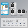 Haier Mailang X11 Washing and Drying Set Cleansing Essence Washing Direct Drive Dual Engine Heat Pump Triple Frequency Home Washing Machine 87W