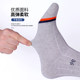 Hengyuanxiang socks men's 100% cotton anti-odor mid-calf socks