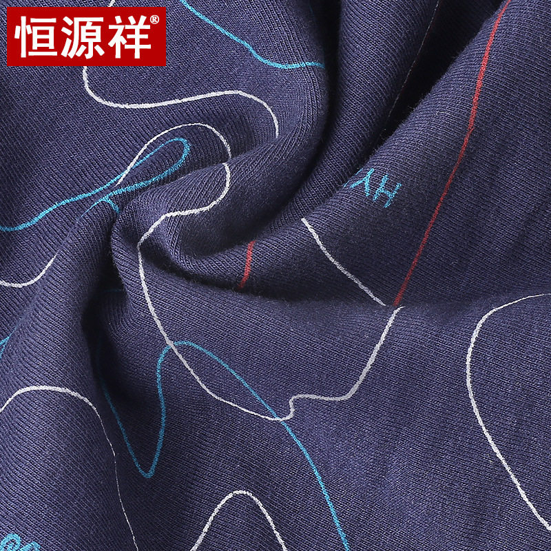 恒源祥男士内裤男平角裤100%全棉中腰四角短裤纯棉青年大码男裤头,淘宝优惠券,粉丝福利购,淘宝优惠卷