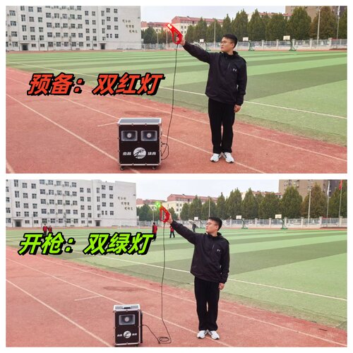 考试同款语音电子发令器智能发信号汽笛运动会体育测试可用高音 - 图1