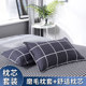Pillow with pillowcase and core, a pair of cervical pillows and neck pillows