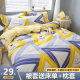 Washed cotton single piece single quilt cover single sheet quilt cover