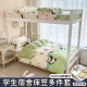 Dormitory pure cotton fitted sheet set three-piece cotton four-piece set