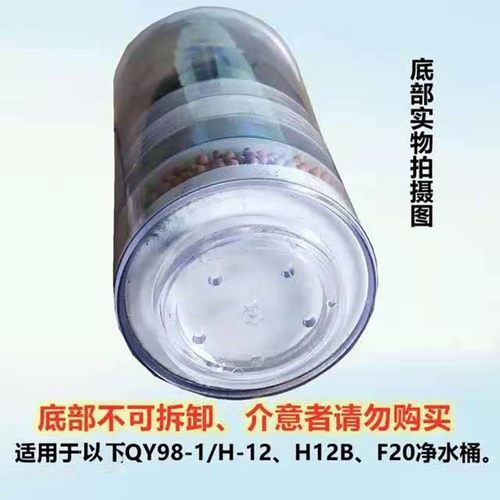 沁园净水桶H12B滤芯QY98-1 H12B H12 ha1 H12C净水器滤芯 送滤布 - 图1