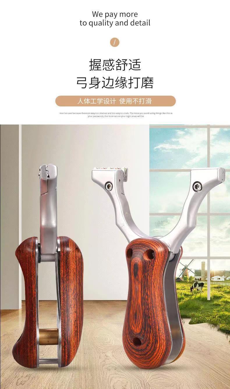 弹弓不锈钢折叠扁皮弓弹弓架收缩口袋弹弓实木贴片免绑逍遥弹弓 - 图2