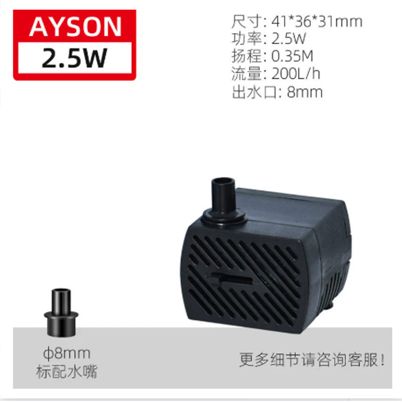 鱼缸水泵潜水泵过滤器静音小型家用循环假山,淘宝优惠券,粉丝福利购,淘宝优惠卷