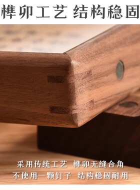 中式黑胡桃实木磁吸相框古风书法字画装裱画框双面透明相框摆台