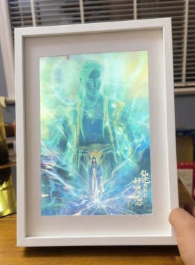 凡人修仙传联名古茗光栅画diy改造小夜灯发光画灯光画相框摆件