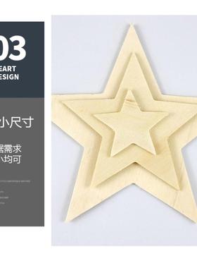 定制各种木板/异形雕刻圆镂空DIY加工门牌创意实木装饰挂牌广告牌