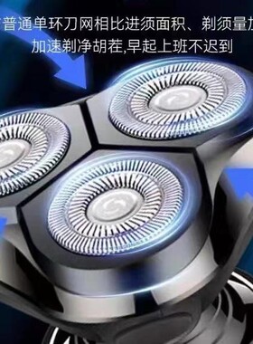 德国进口6D数显多功能电动剃须刀