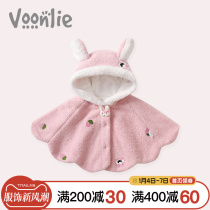 Fan Hunting Baby Cloak Autumn Winter Freshman Female Baby Cloister Goes Out Windproof Princess Child Plus Suede Out Little Shawl