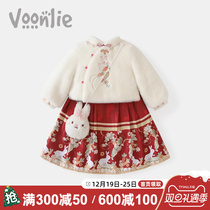 Girls Horse Face Skirt Winter Clothing Childrens Tang Costume National Wind Han Clothes Plus Suede Baby Gown for New Years New Years New Years New Year