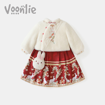 Girls Horse Face Skirt Winter Clothing Childrens Tang Costume National Wind Han Clothes Plus Suede Baby Gown for New Years New Years New Years New Year