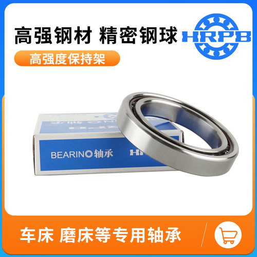 配对角接触球轴承7815 7816 7817 7818 7819 7820 7821 C/DB/DF/T - 图1