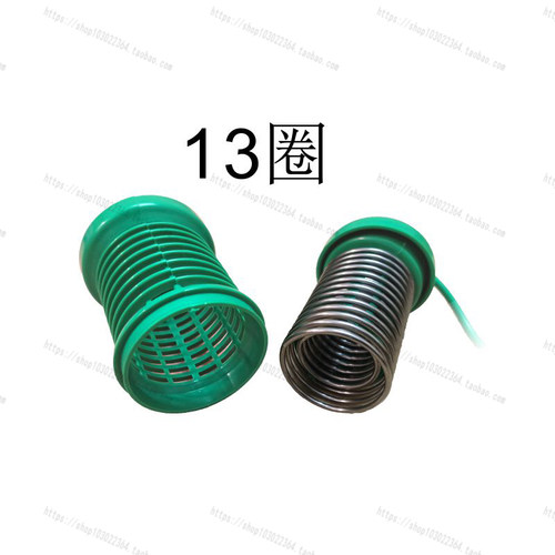 ［真品］中科氢量量子球 平通仪量球 离子头 带字 泡脚机 4年老店 - 图1