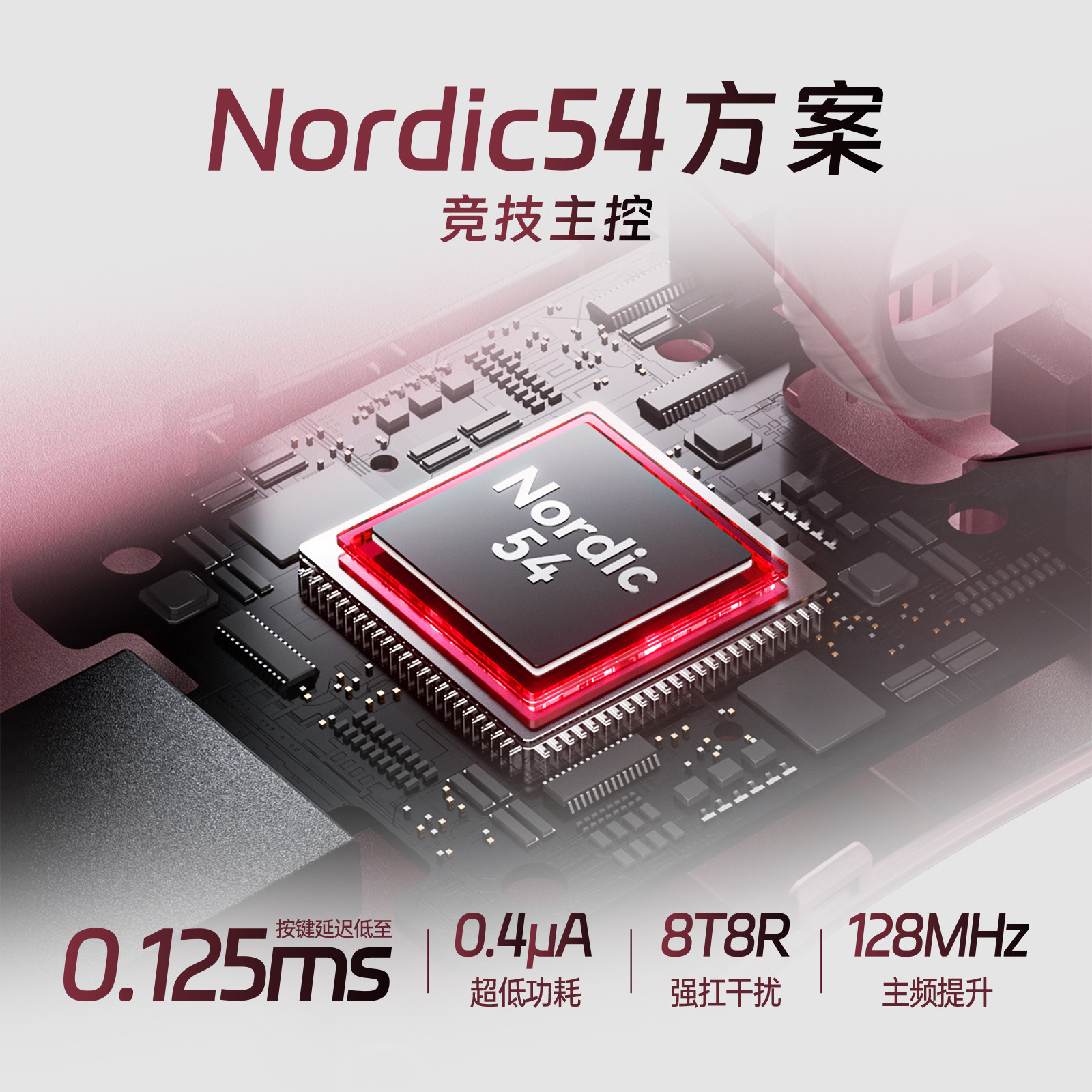 Scyrox赛洛斯V8/V8s轻量化无线电竞游戏鼠标中小手抓握通用8K3950