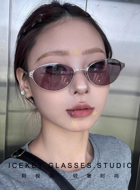 新款复古老钱风猫眼墨镜浅紫色