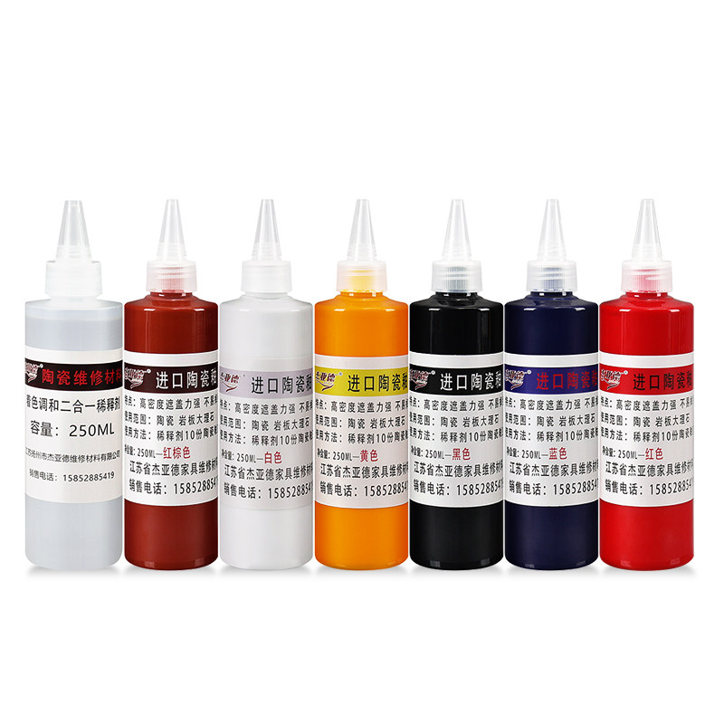 家具维修材料油膏岩板瓷砖瓷釉膏大理石修补美容调色膏上色剂色釉,淘宝优惠券,粉丝福利购,淘宝优惠卷