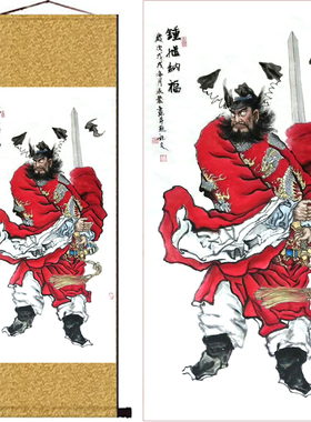 钟馗画像客厅挂画仿古画