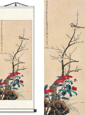 陈之佛花鸟图喜上眉梢卷轴挂画